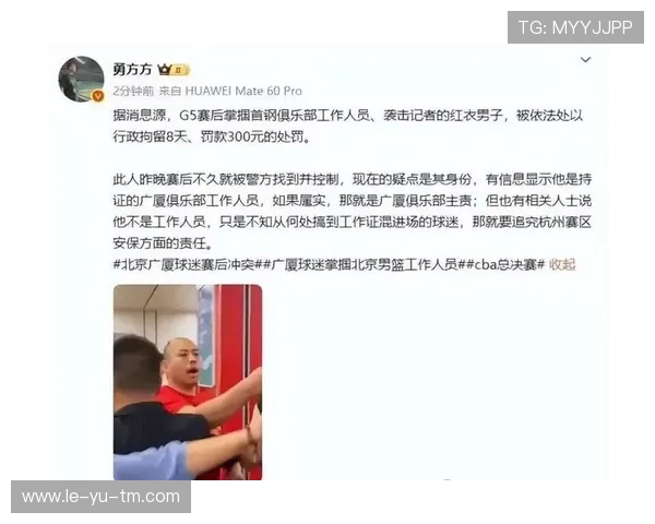震撼!体育纪录片揭露幕后真相,重磅事件曝光引发热议 震撼!体育纪录片揭露幕后真相,重磅事件曝光引发热议