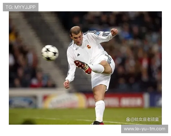 齐达内战术哲学解析：稳控节奏制胜之道